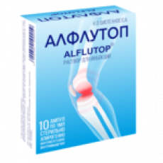 Алфлутоп р-р д/ин 10мг/мл 2мл №5